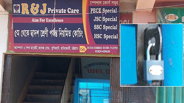 ছবি সংগৃহীত