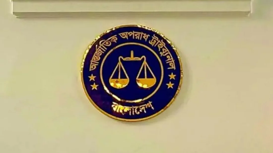 ছবি সংগৃহীত