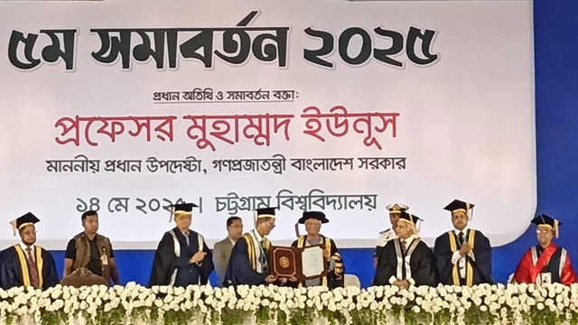 ছবি সংগৃহীত