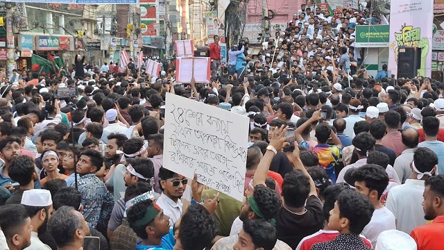 ছবি : সংগৃহীত