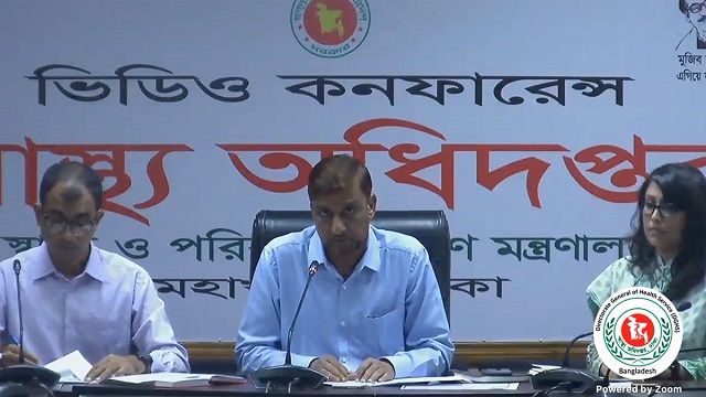 ছবি সংগৃহিত