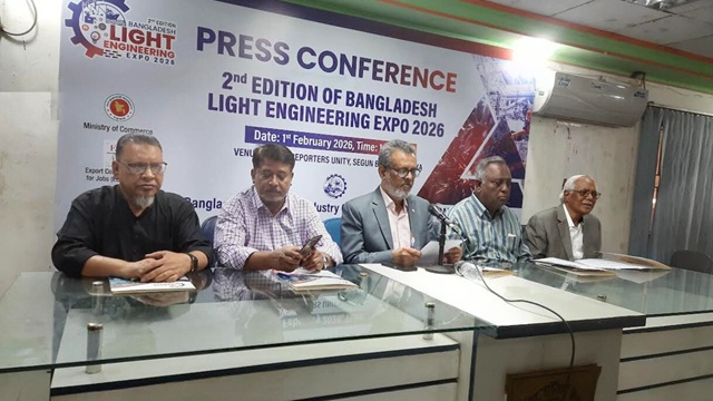 ছবি : সংগৃহীত