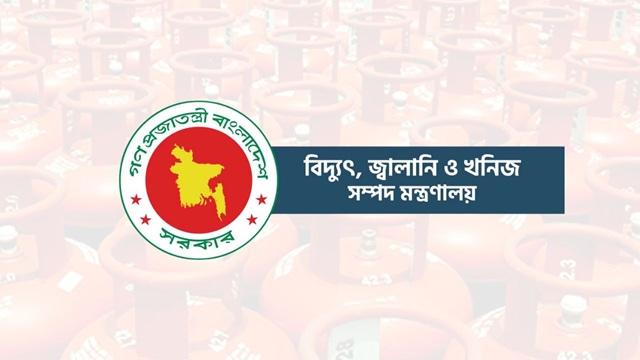 এলপি গ্যাস আমদানি ও উৎপাদনে ভ্যাট-ট্যাক্স পুনর্নির্ধারণে এনবিআরকে চিঠি