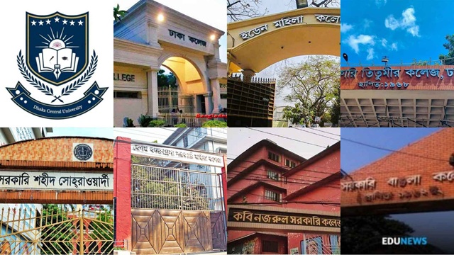 ছবি সংগৃহীত