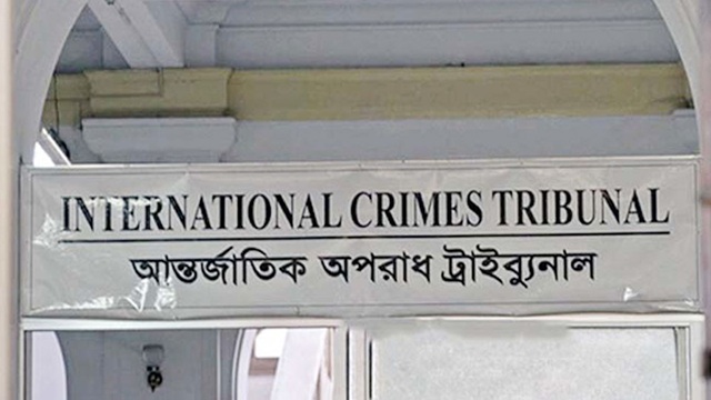 ছবি সংগৃহীত