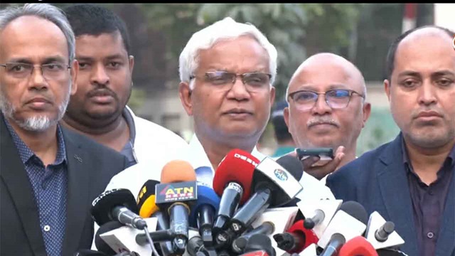 ছবি : সংগৃহীত