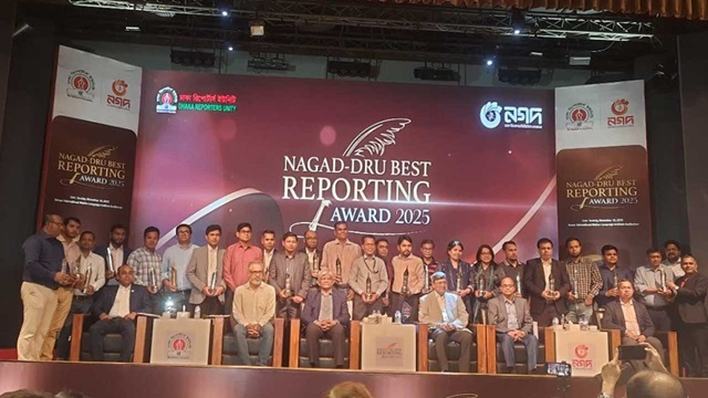 ছবি : সংগৃহীত