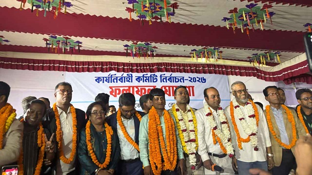 ছবি : সংগৃহীত