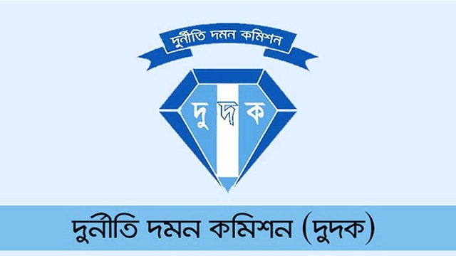 সরকারি জমিতে ২৫০ অবৈধ দোকান, দুদকের অভিযান