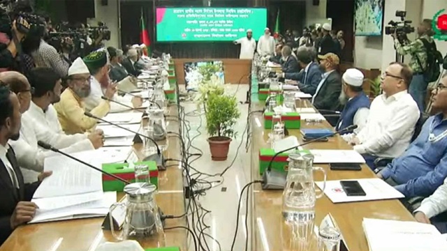 ছবি : সংগৃহীত