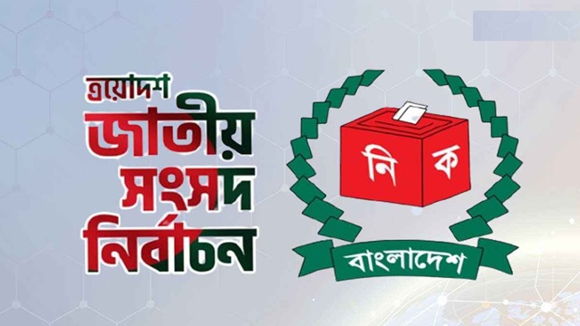 নির্বাচনে সাংবাদিক ও পর্যবেক্ষক কার্ড নিয়ে বড় পরিবর্তন আনল ইসি