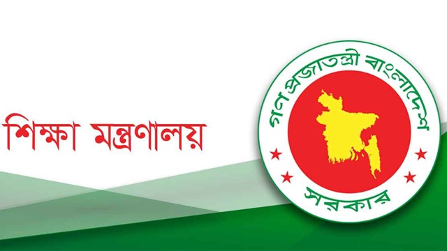 ছবি সংগৃহীত