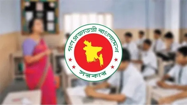 ছবি সংগৃহীত