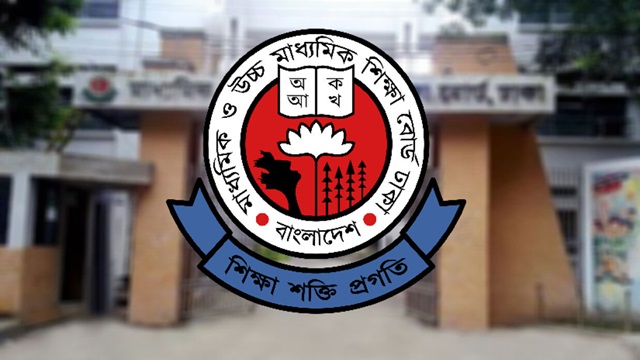 ফাইল ছবি