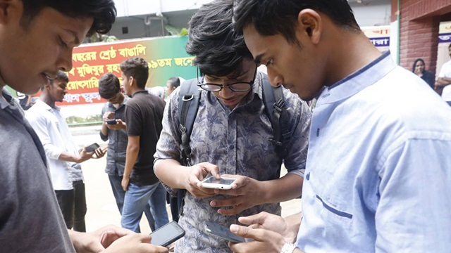 ছবি : সংগৃহীত