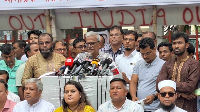 ছবি সংগৃহীত