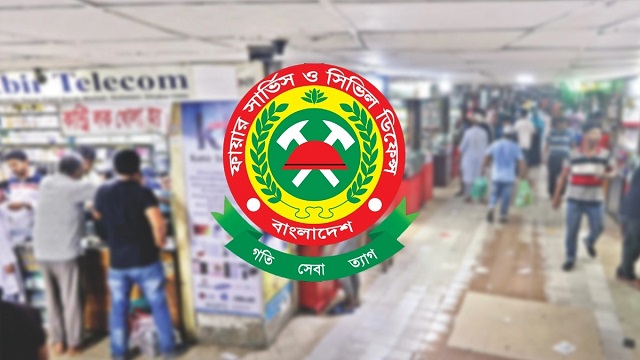 অতি অগ্নিঝুঁকিতে গুলিস্তান পাতাল মার্কেট : ফায়ার সার্ভিস