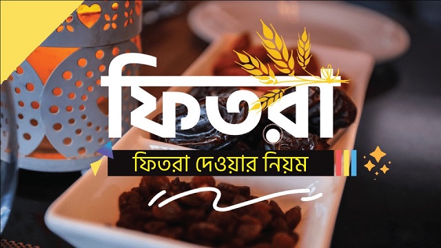 প্রতিকী ছবি