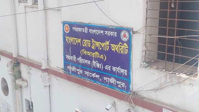 ফাইল ছবি