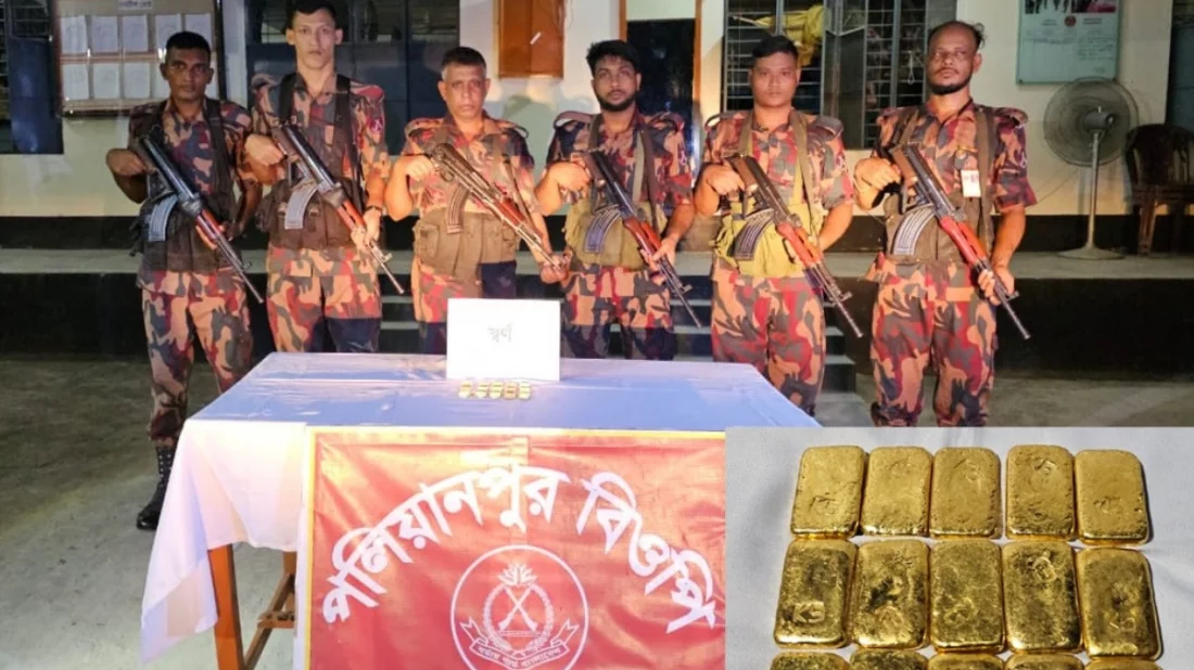 ছবি সংগৃহিত