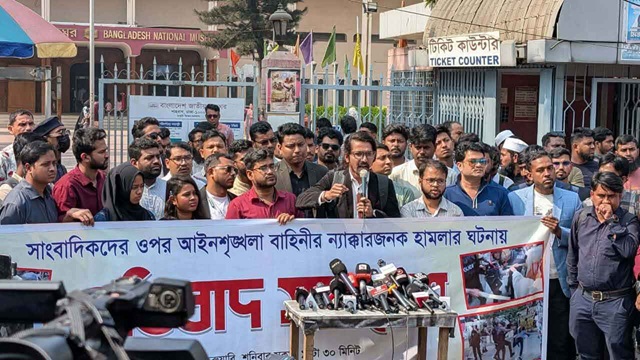 ছবি : সংগৃহীত