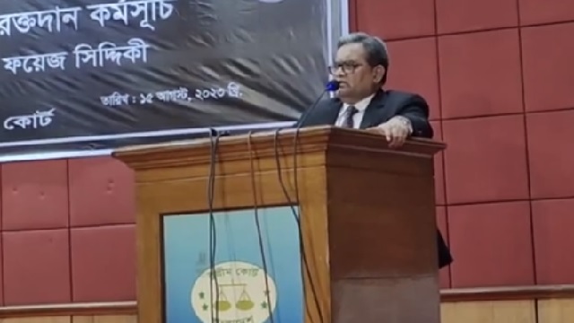 ছবি সংগৃহিত