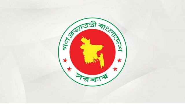 সরকারি অফিসের নতুন সময়সূচী