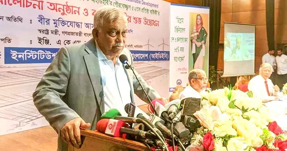 ছবি সংগৃহিত