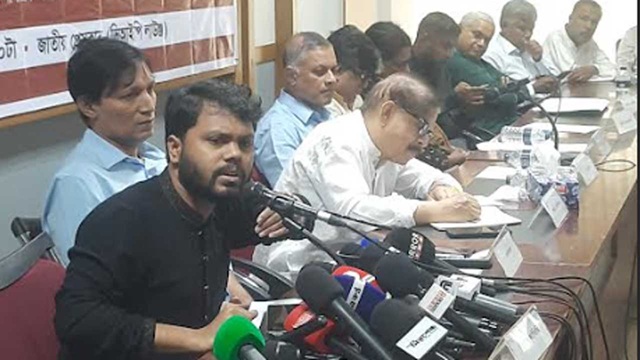 ছবি সংগৃহীত