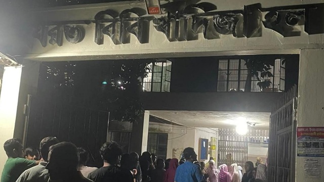 ছবি সংগৃহীত