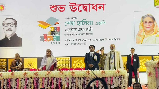 বইমেলার উদ্বোধনী অনুষ্ঠানে প্রধানমন্ত্রী