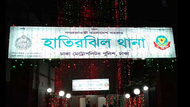 ফাইল ছবি