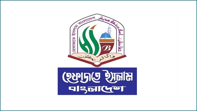 ছবি সংগৃহীত
