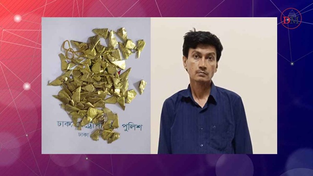 ছবি সংগৃহীত