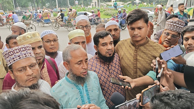ছবি : সংগৃহীত