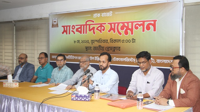 ছবিঃ মামুন রশিদ
