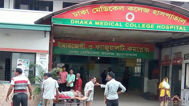 ছবি সংগৃহীত