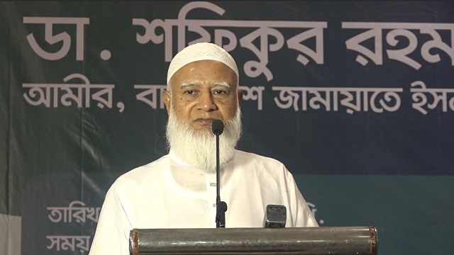ছবি : সংগৃহীত