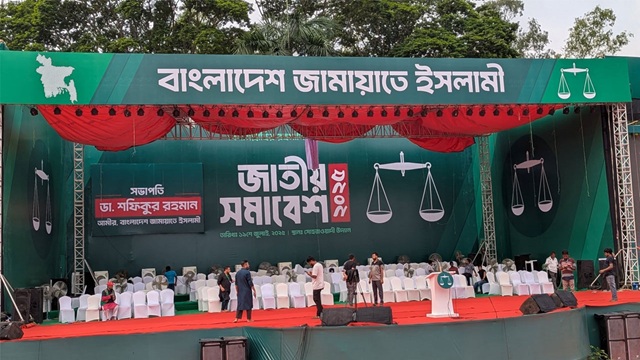 ছবি সংগৃহীত