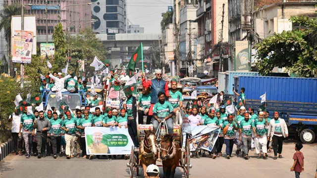 ছবি : সংগৃহীত