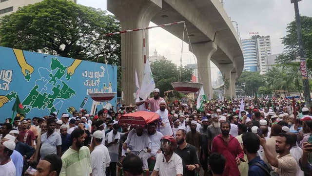 ছবি সংগৃহীত
