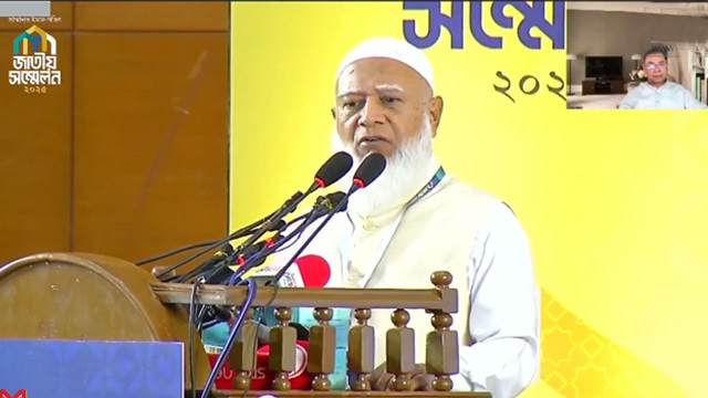 ছবি : সংগৃহীত