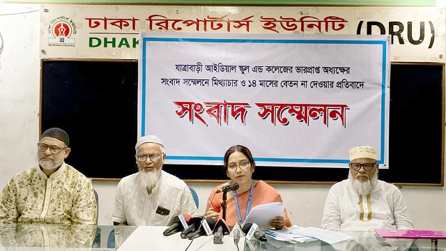 ছবি সংগৃহীত