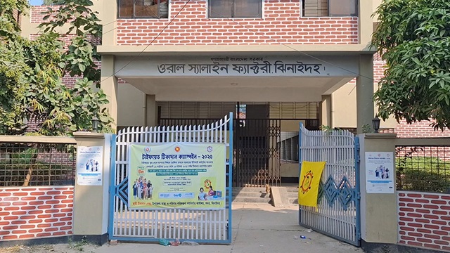 ফাইল ছবি