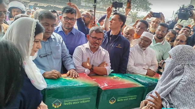 ছবি : সংগৃহীত