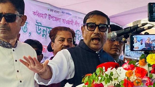 ছবি সংগৃহিত