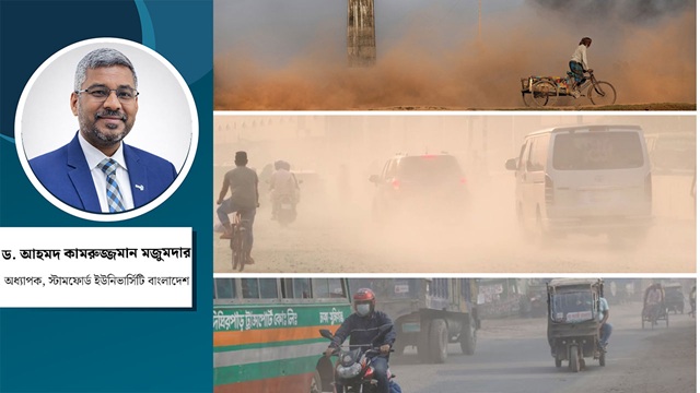 ত্রয়োদশ জাতীয় সংসদ নির্বাচন : বিশুদ্ধ বাতাস কি অগ্রাধিকার পাবে?