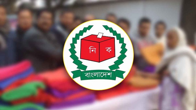 শীতার্তদের ত্রাণ দিতে পারবেন না প্রার্থীরা: ইসি