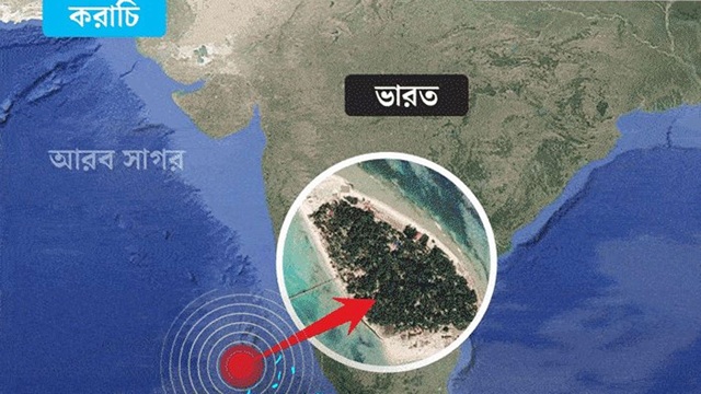 ছবি সংগৃহীত