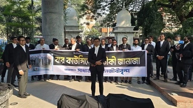 ছবি : সংগৃহীত